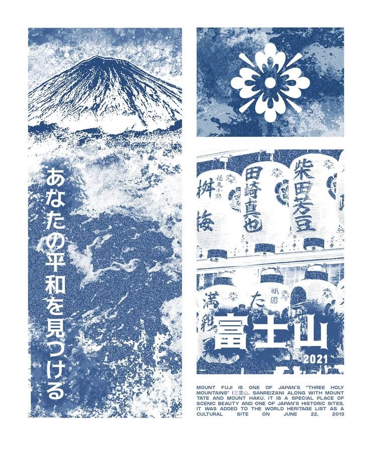 Mount Fuji woodblock print — material sample