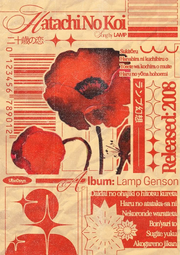 Hatachi No Koi — red poppy vintage print