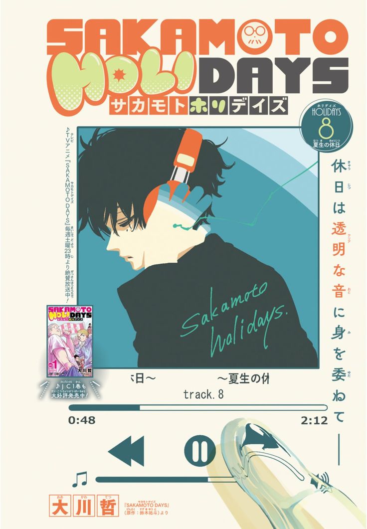 Sakamoto Days teal music poster
